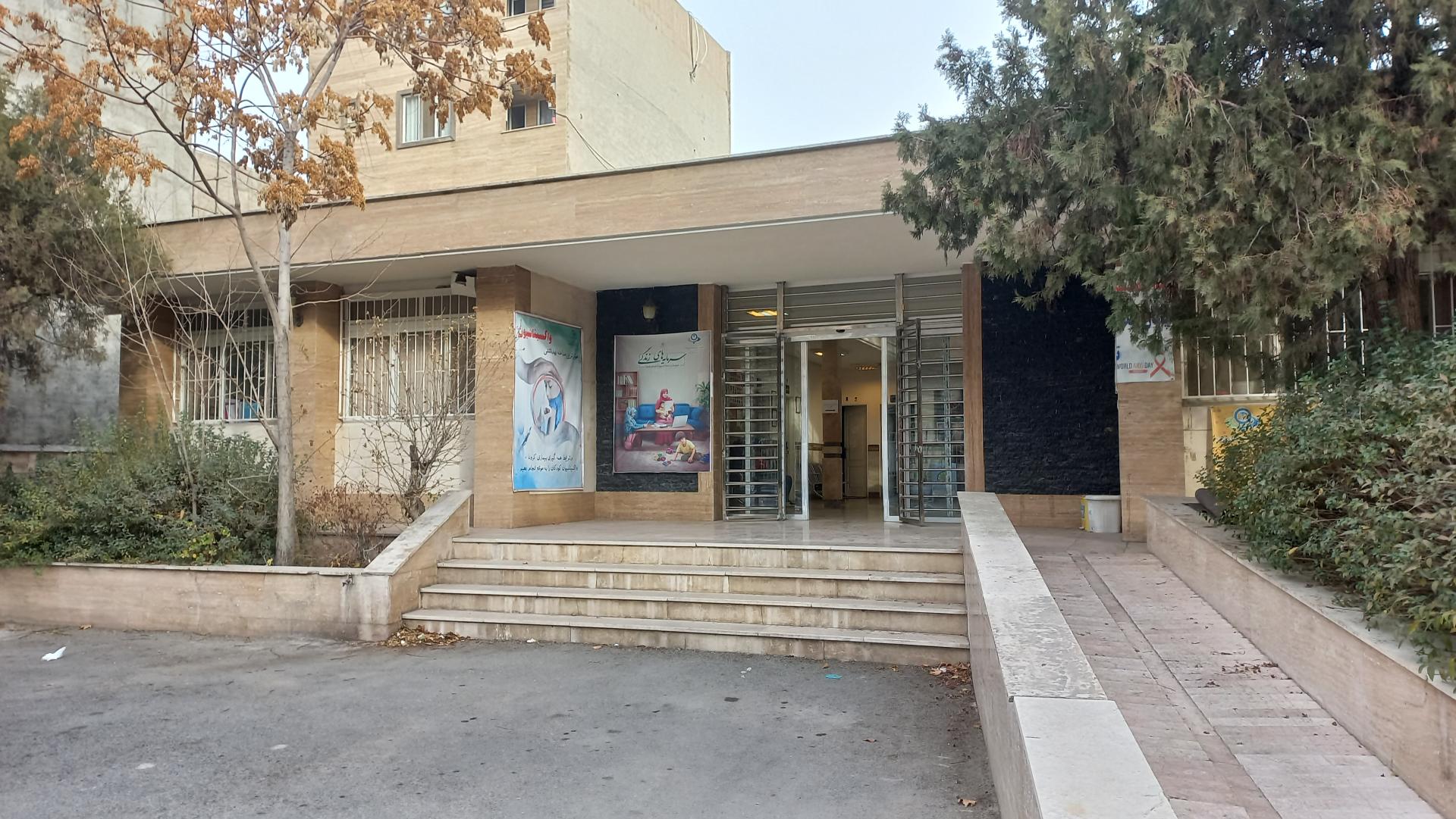 عکس مرکز خدمات جامع سلامت امام حسن مجتبی (ع)