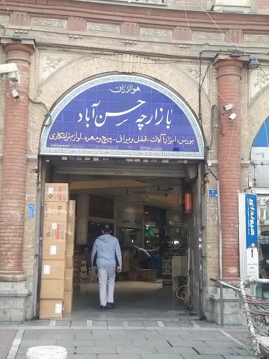 عکس بازارچه حسن آباد