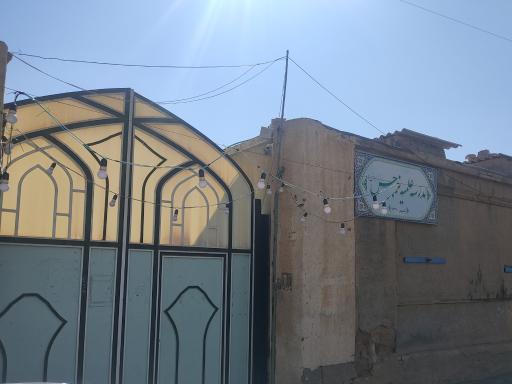 مدرسه علمیه خواهران حضرت نرجس (س)