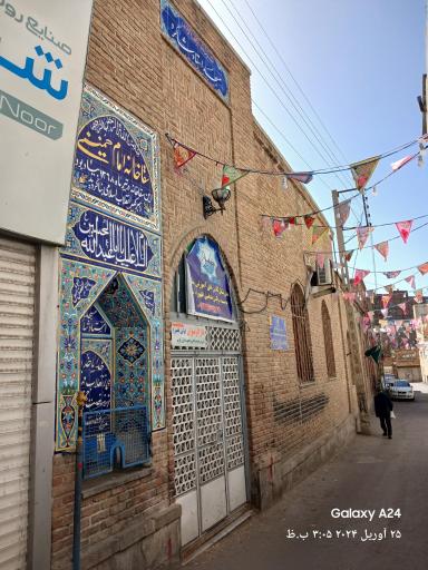 عکس مسجد استاد شاگرد