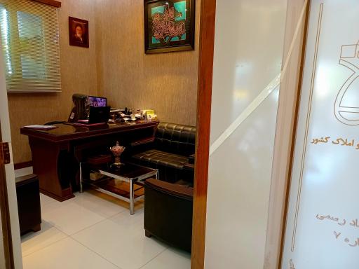 عکس دفتر اسناد رسمی شماره ۷ فریمان