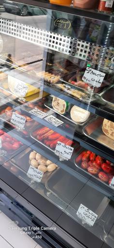 عکس سوپر پروتئین نیلی