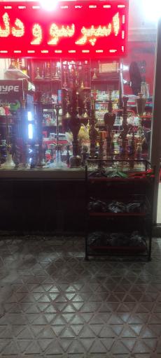 عکس دخانیات و قلیان سرا زیپو