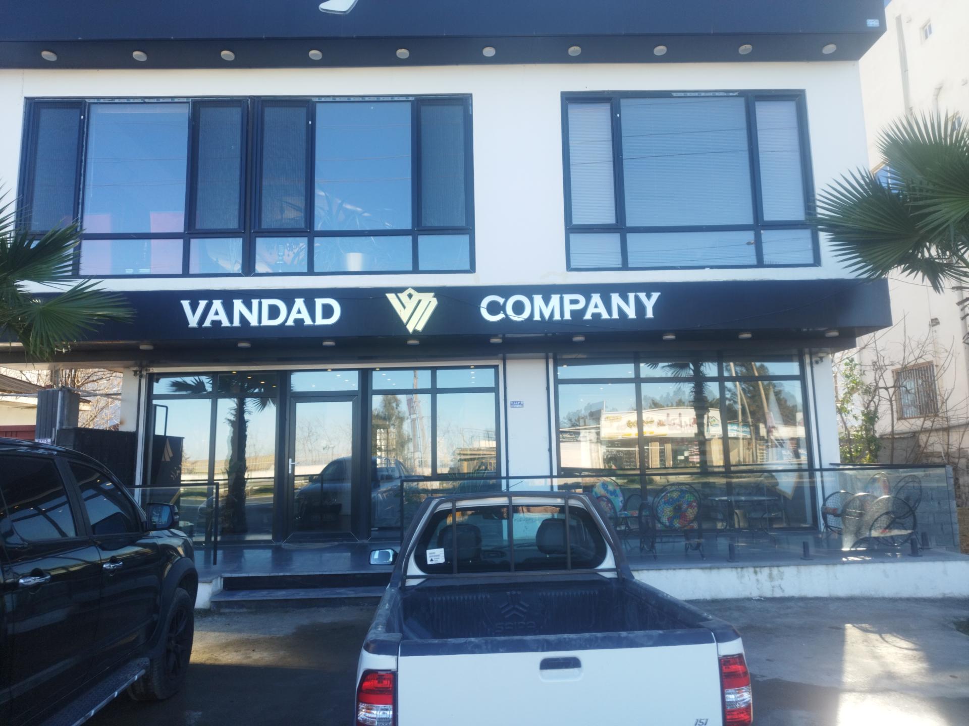 عکس املاک ونداد