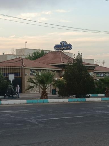 هتل راه و ما یزد