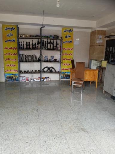 عکس خدمات تخصصی اتومبیل حمید