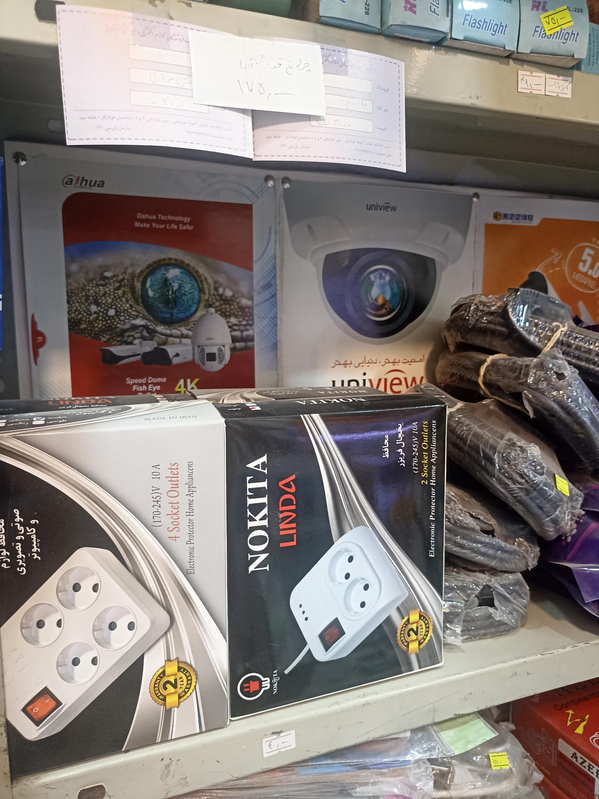 عکس تعمیرات موبایل اطمینان