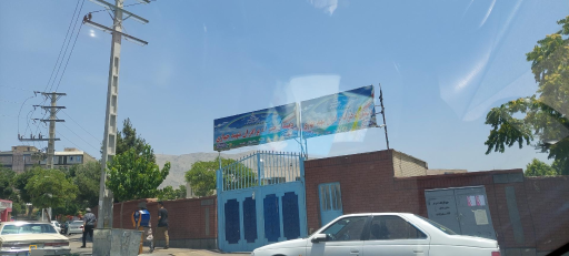 دبستان پسرانه شهید جهازی