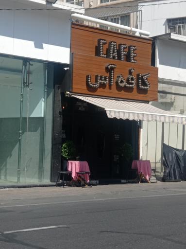 عکس کافه آس