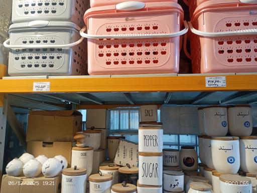 عکس پلاستیک جات و ظروف یکبار مصرف یونس