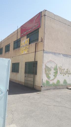 عکس دبیرستان پسرانه شهید آیت