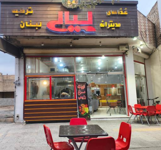 عکس غذایی لبنانی(کباب ترکی)  لیالی