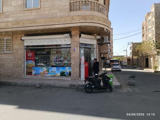 عکس سوپر مارکت حشمتی 