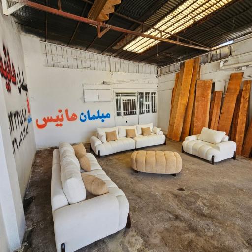 تولیدی مبلمان هانیس