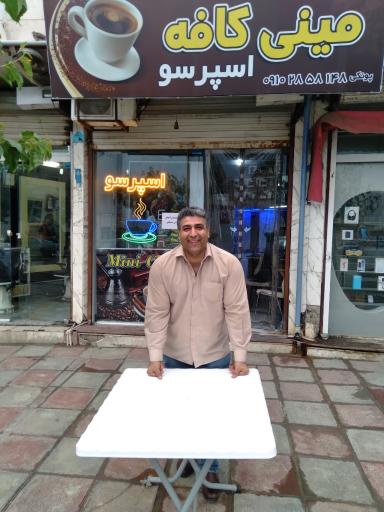 عکس مینی کافه(پونکی)