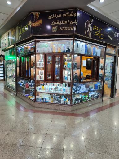 فروشگاه مرکزی