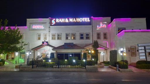 عکس هتل راه و ما یزد