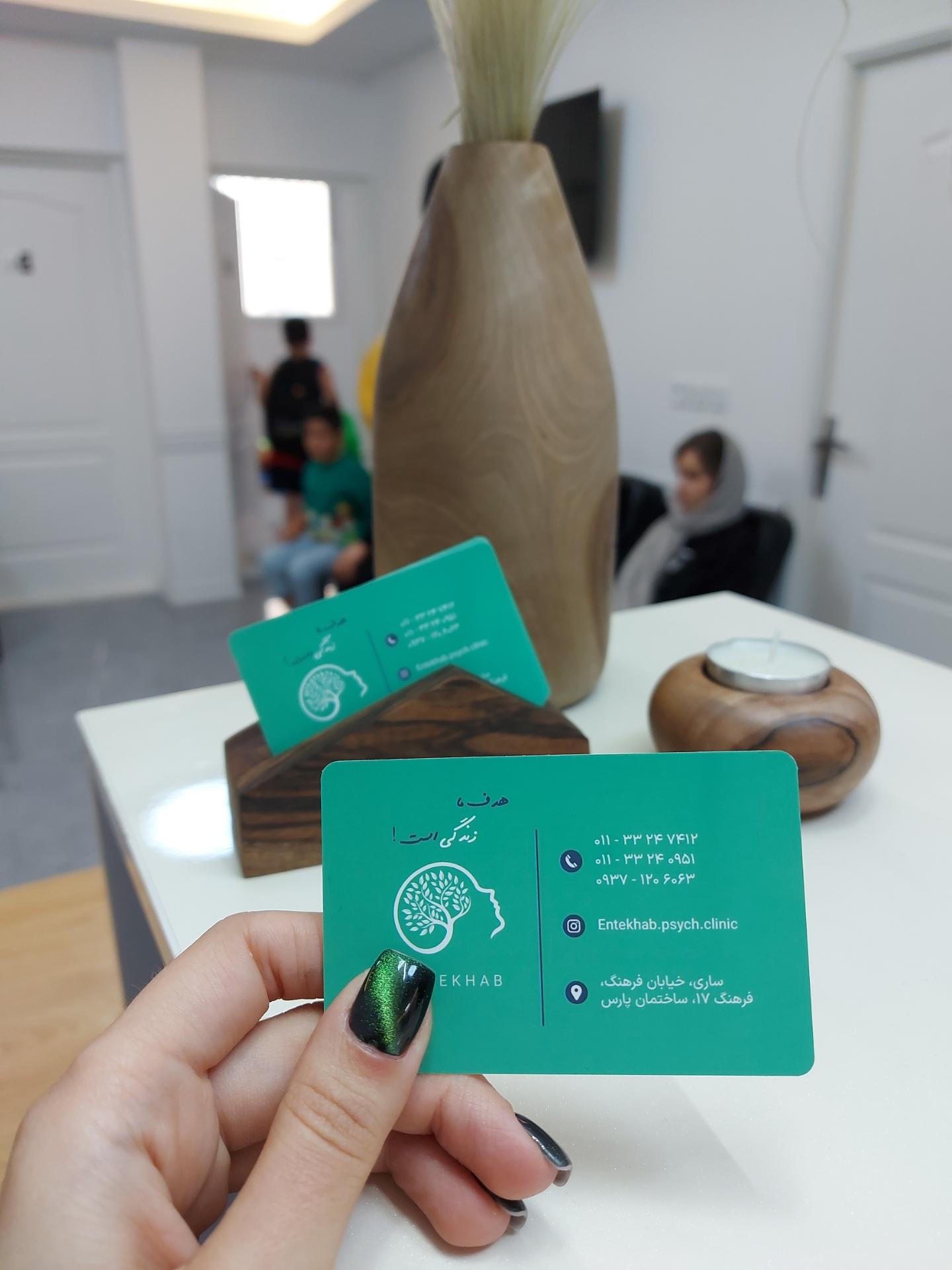 عکس  مرکز آموزشی و توانبخشی مشکلات یادگیری انتخاب