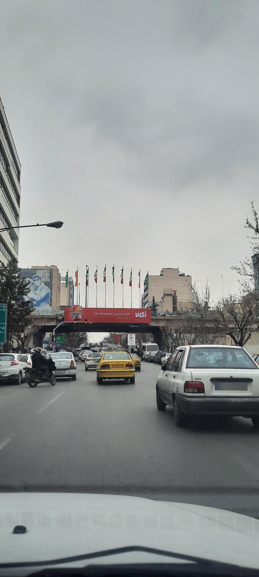 عکس تقاطع ملاصدرا