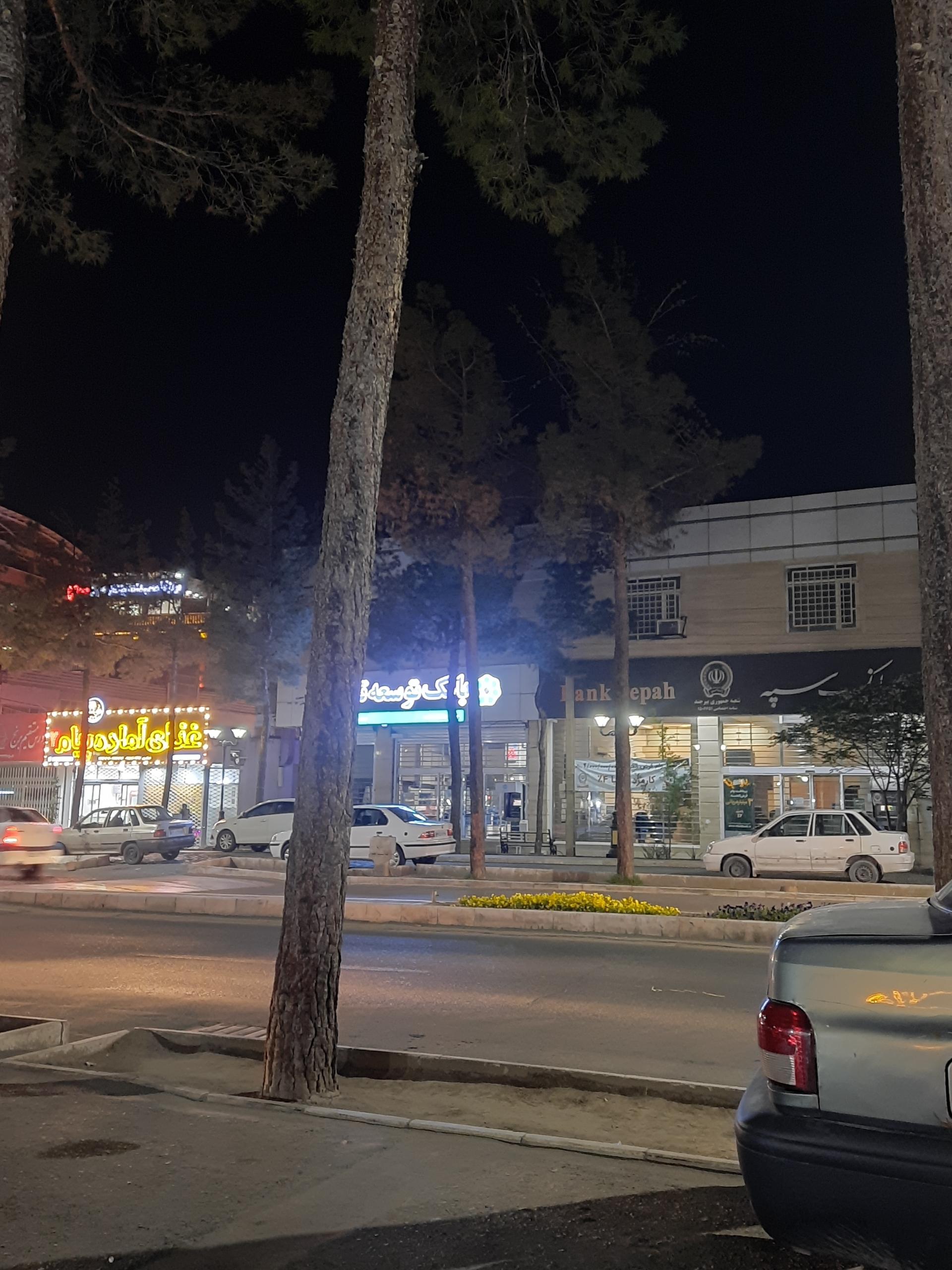 عکس بانک سپه شعبه جمهوری شعبه خیرآباد