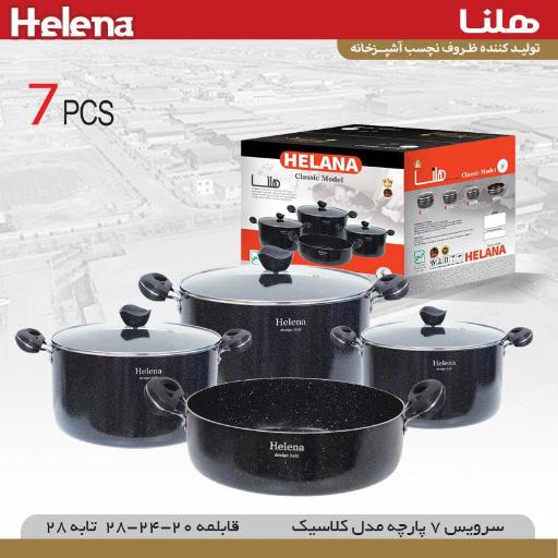 عکس شرکت ظروف نچسب هلنا