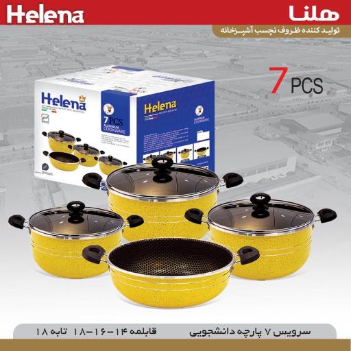 عکس شرکت ظروف نچسب هلنا