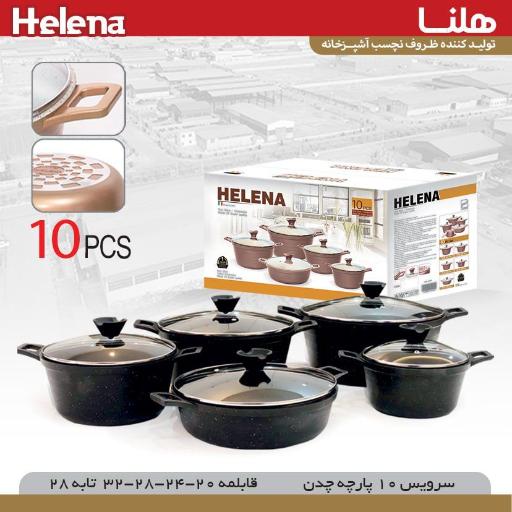 عکس شرکت ظروف نچسب هلنا