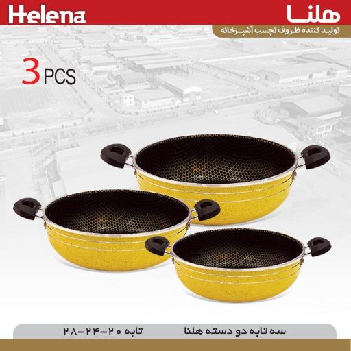 عکس شرکت ظروف نچسب هلنا