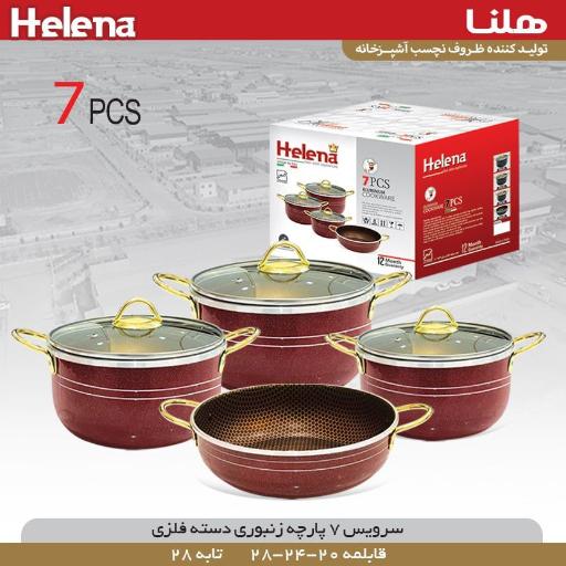 عکس شرکت ظروف نچسب هلنا