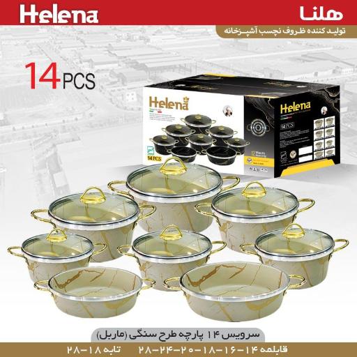 عکس شرکت ظروف نچسب هلنا