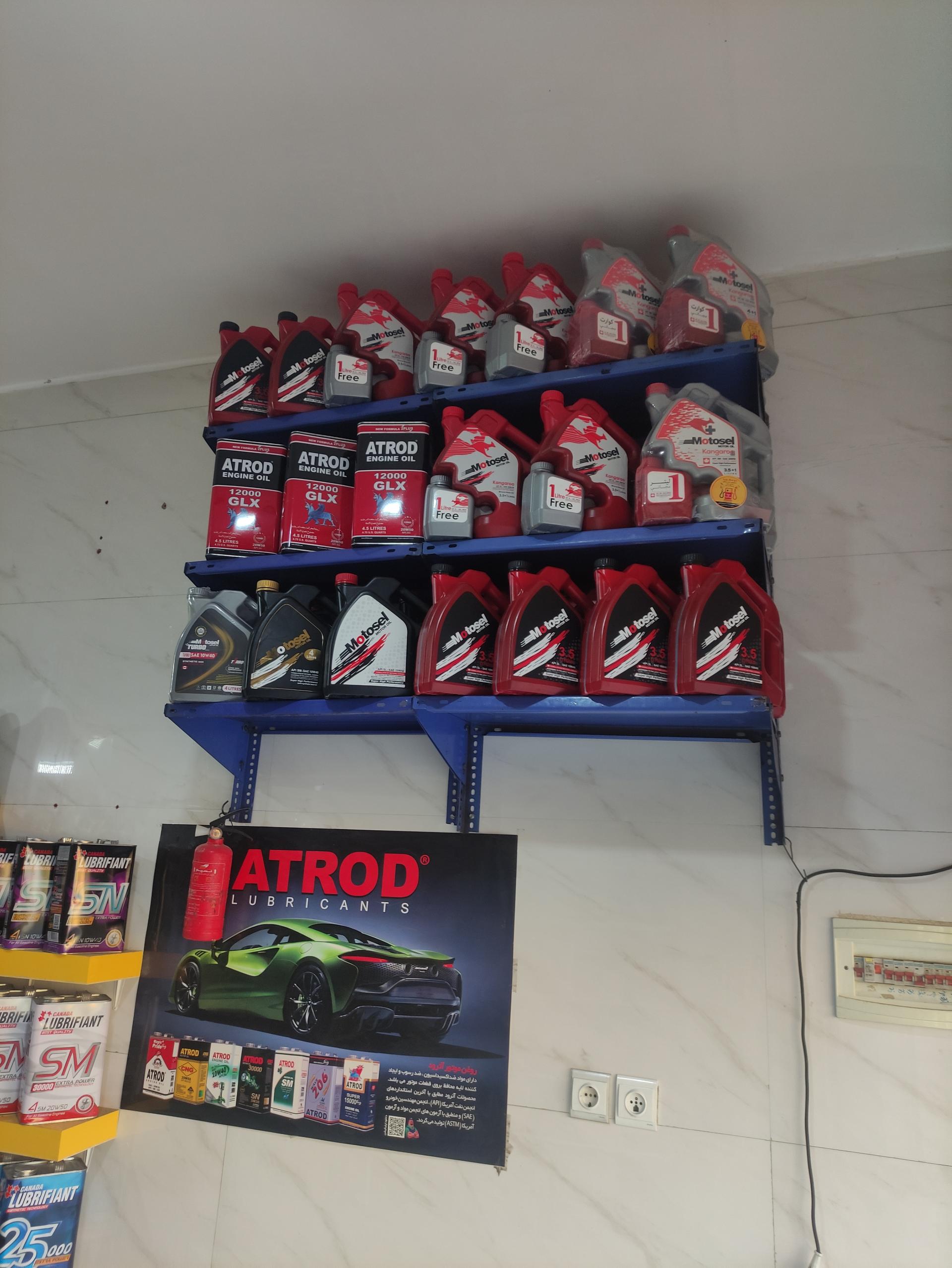 عکس اتو سرویس رضا (قطبی)