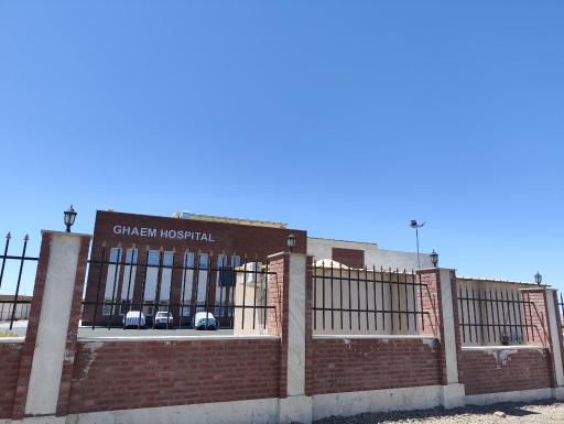 عکس بیمارستان حضرت قائم(ع)