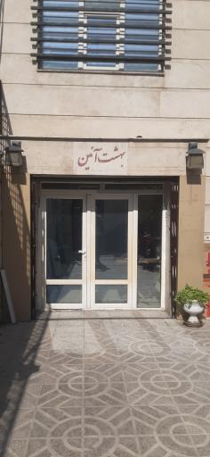 عکس آزمايشگاه بهشت ​​آيین