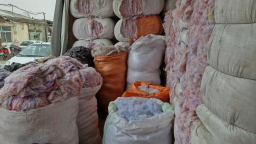 دهکده‌ الیاف