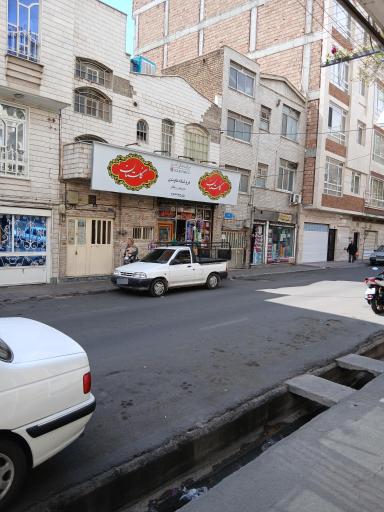 عکس سوپرمارکت و خواربار فروشی کاوندی