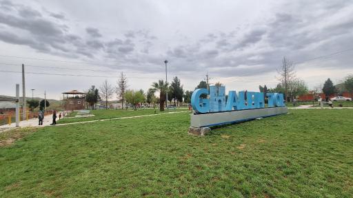 عکس پارک دولت قلعه تل