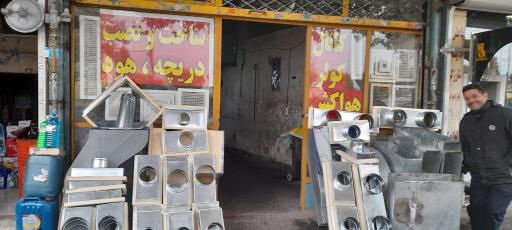 عکس کانال سازی نسیم