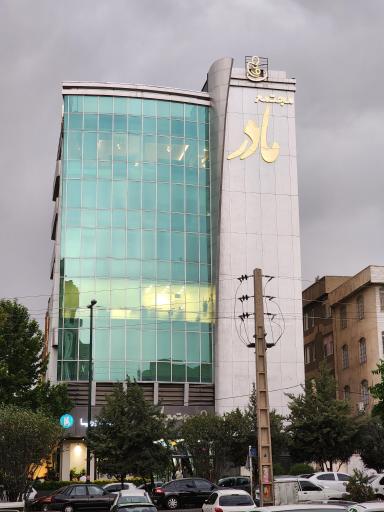 عکس دفتر پیشخوان دولت کهربا کد 2720