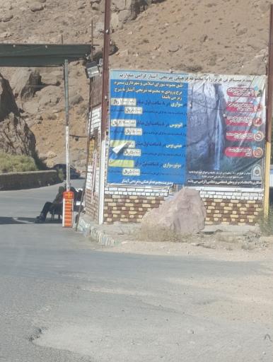 عکس آبشار سمیرم