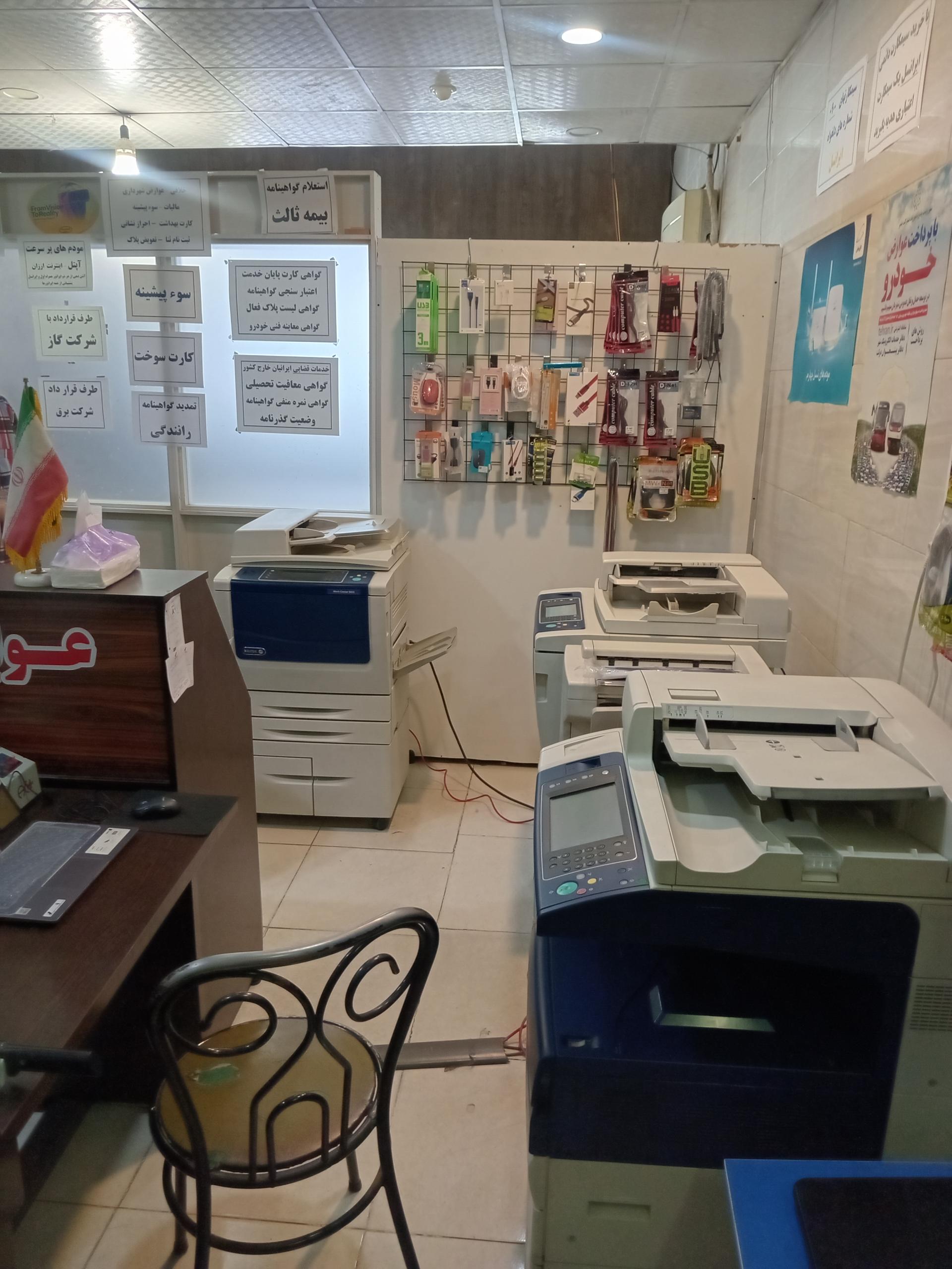 عکس مرکز فروش مودم های بی سیم و adsl