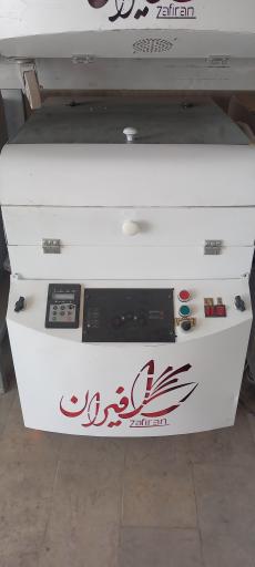 عکس شرکت زافیران