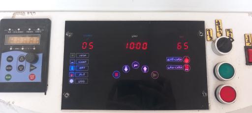 عکس شرکت زافیران