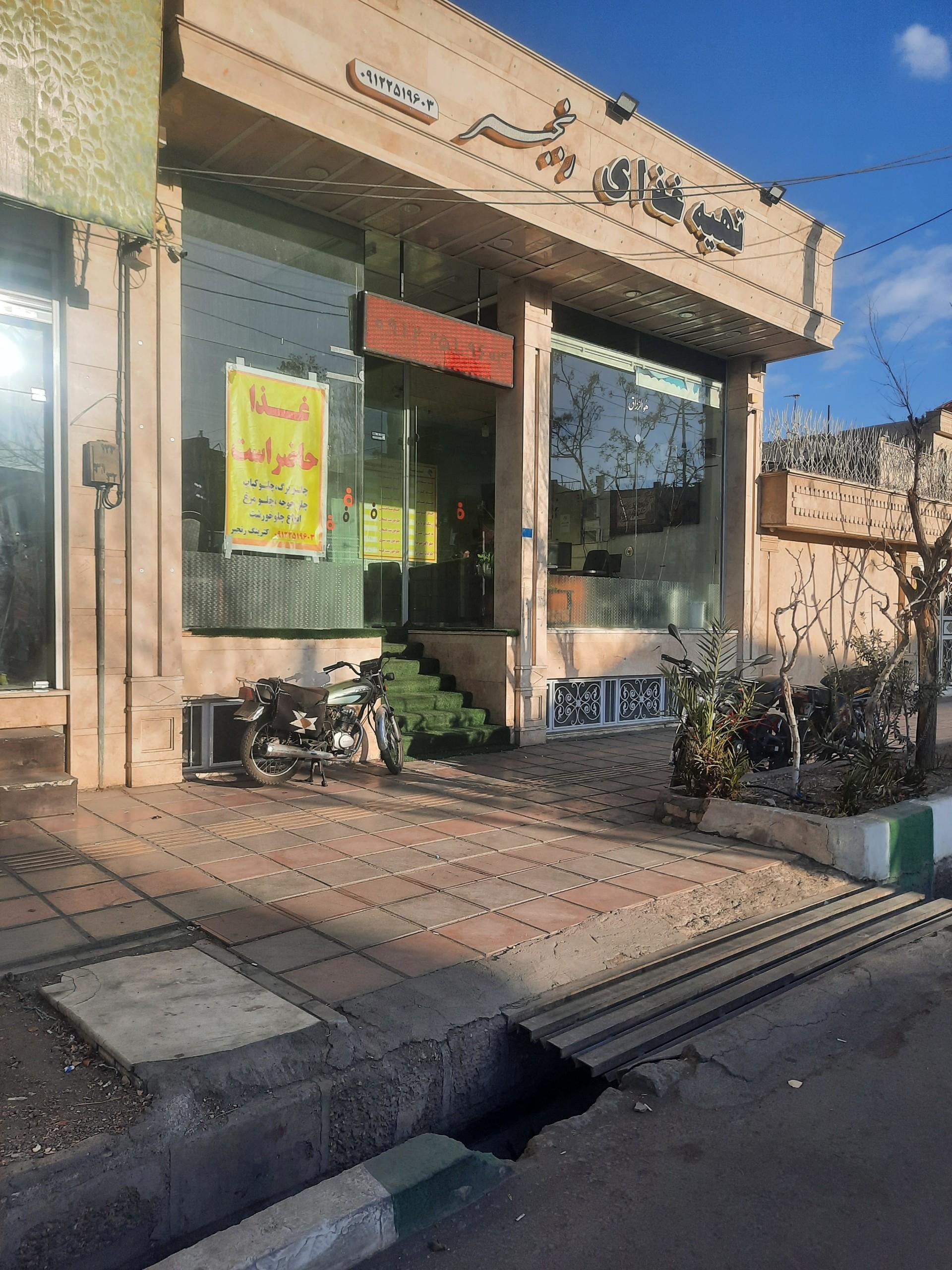 عکس تهیه غذا رنجبر
