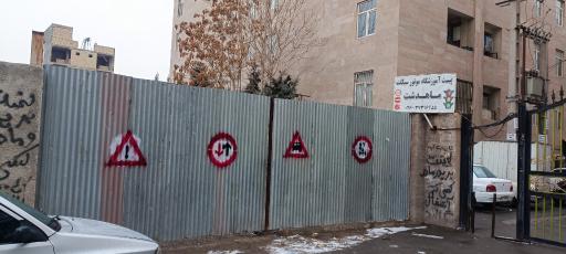 پیست موتورسیکلت ماهدشت