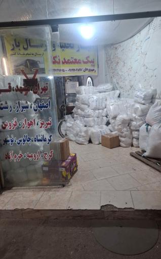 عکس باربری پیک معتمد نکا