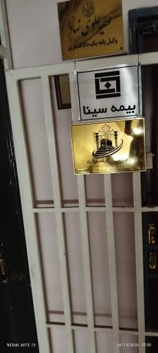 عکس شرکت انفورماتیک رستاخیزان پاسارگاد