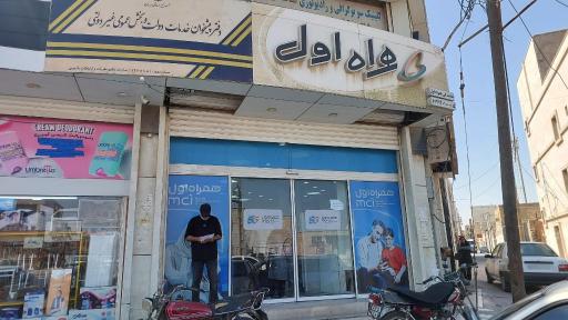 عکس دفتر پیشخوان عیدی