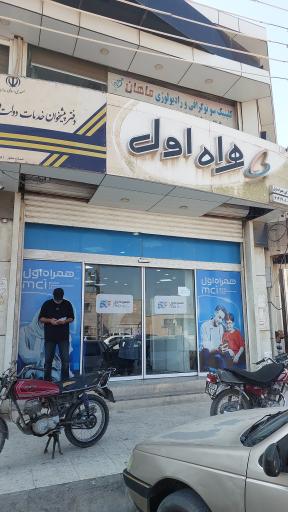 عکس دفتر پیشخوان عیدی
