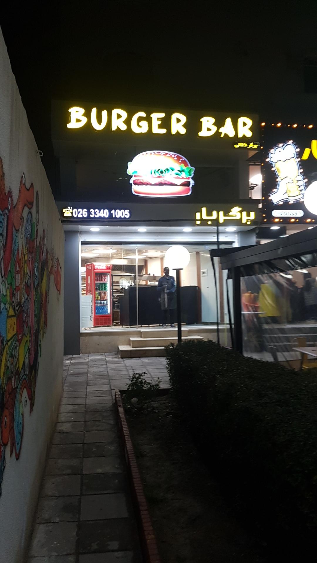 عکس برگر بار