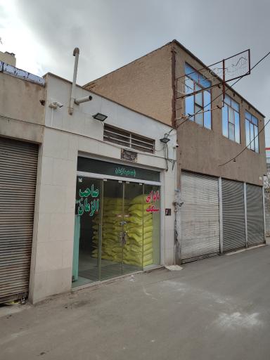 عکس نانوایی سنگک صاحب الزمان(ع)